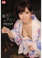 サムネイル画像