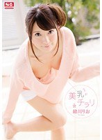 サムネイル画像