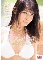 サムネイル画像