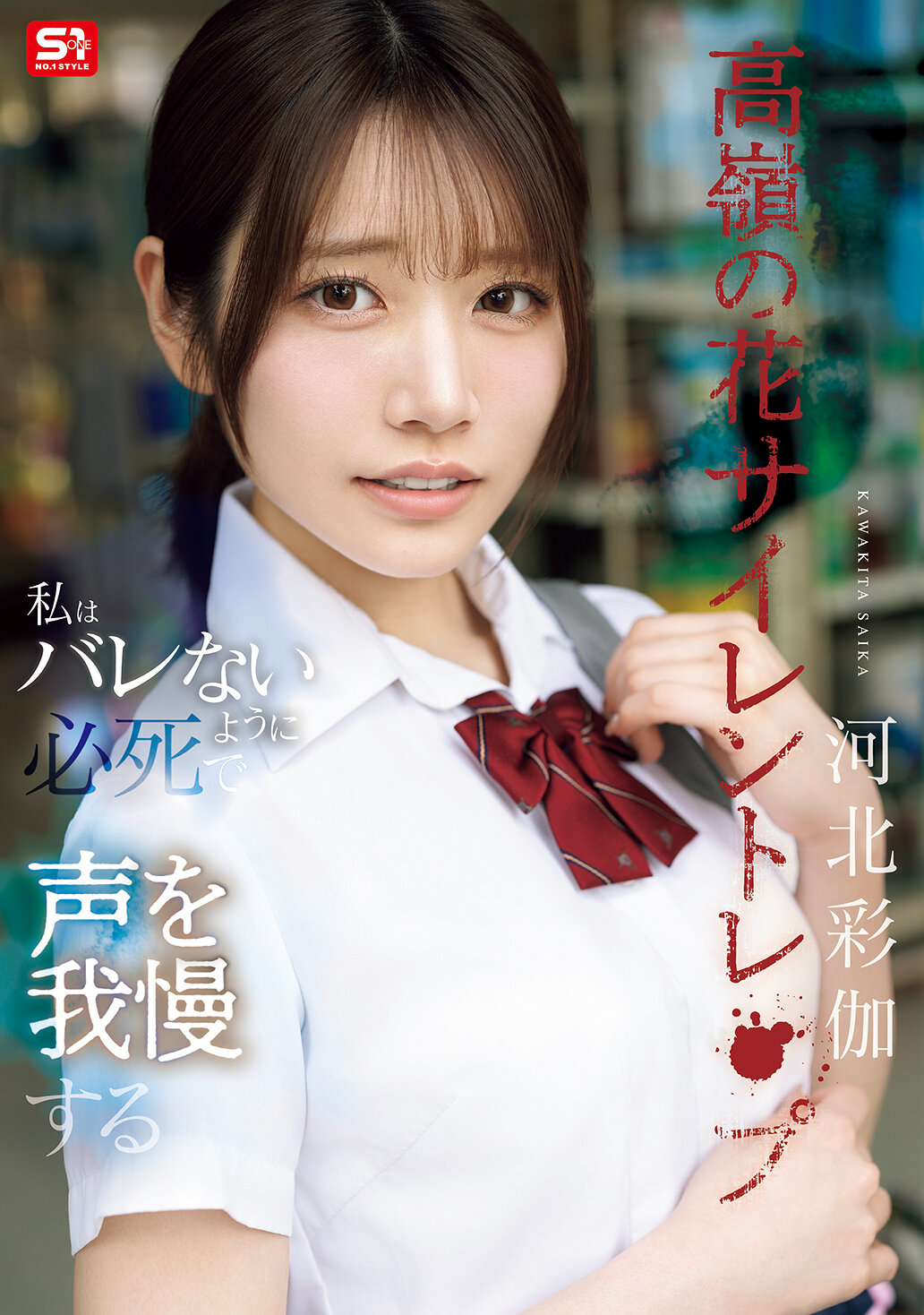 パッケージ画像