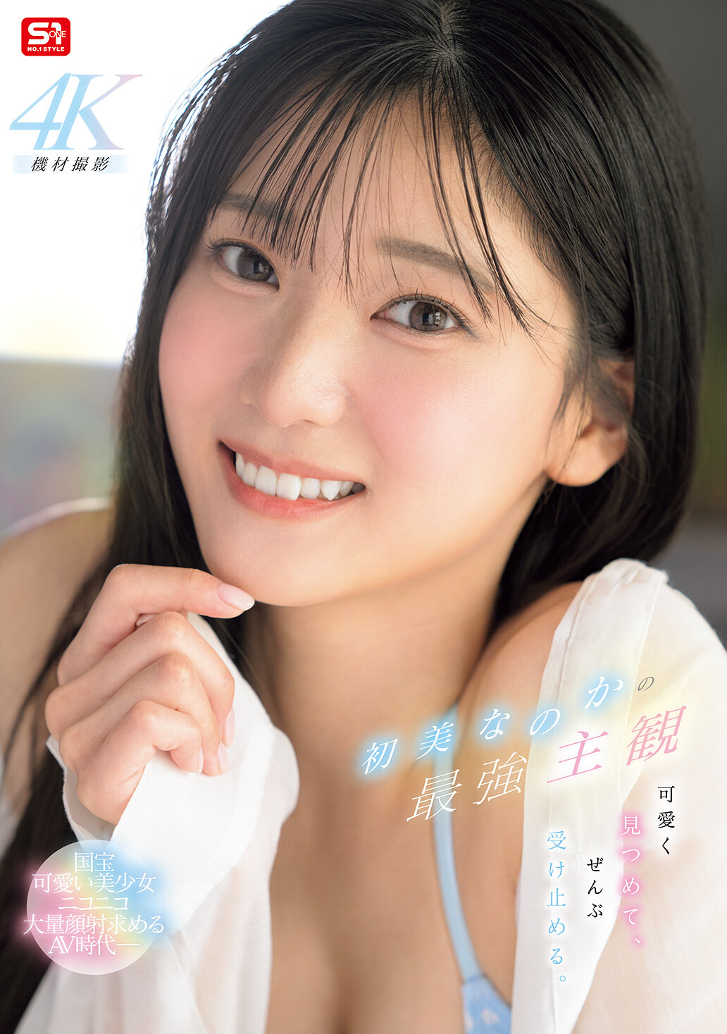 パッケージ画像