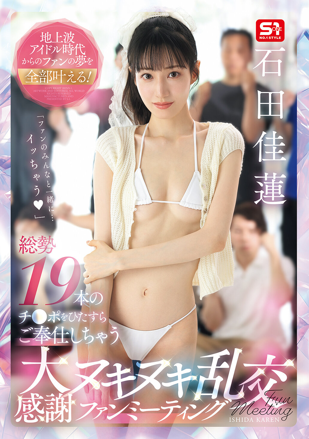 パッケージ画像