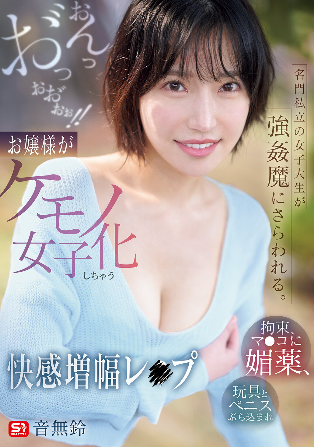 パッケージ画像