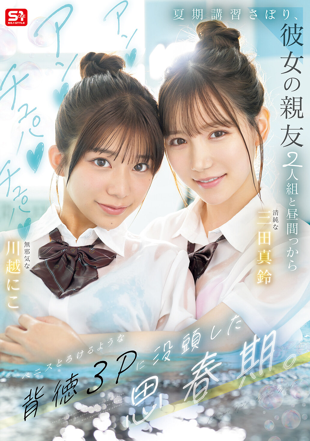 パッケージ画像