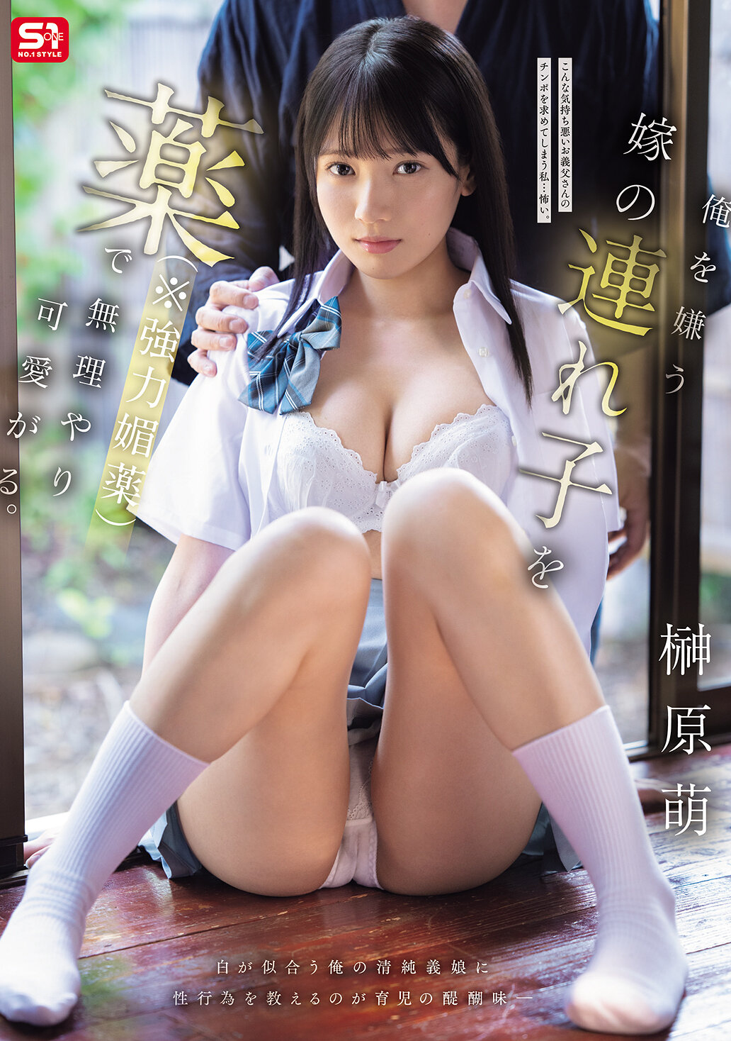 パッケージ画像