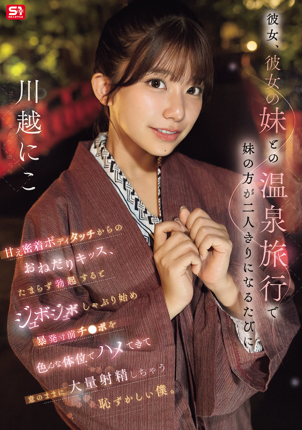 パッケージ画像