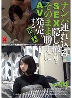 サムネイル画像