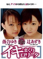 サムネイル画像