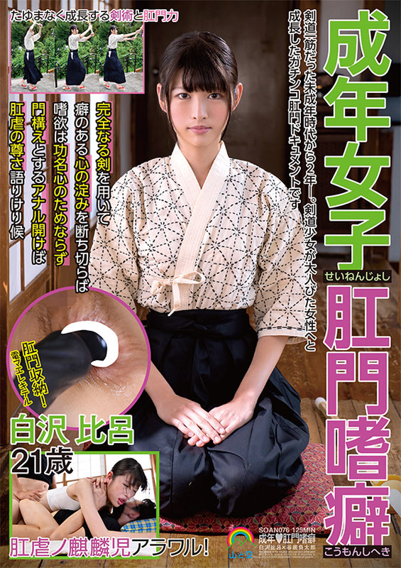 サンプル画像 2