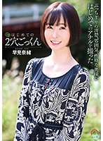 サムネイル画像