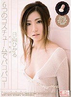 サムネイル画像