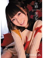 サムネイル画像