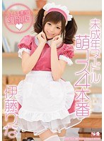サムネイル画像