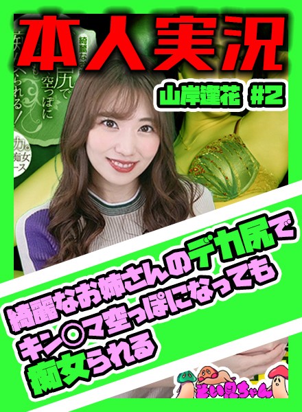 サンプルプレビュー