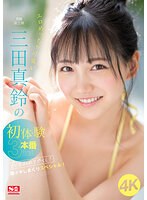 パッケージ画像