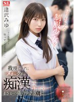 サムネイル画像