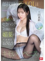 サムネイル画像