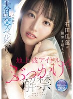 パッケージ画像