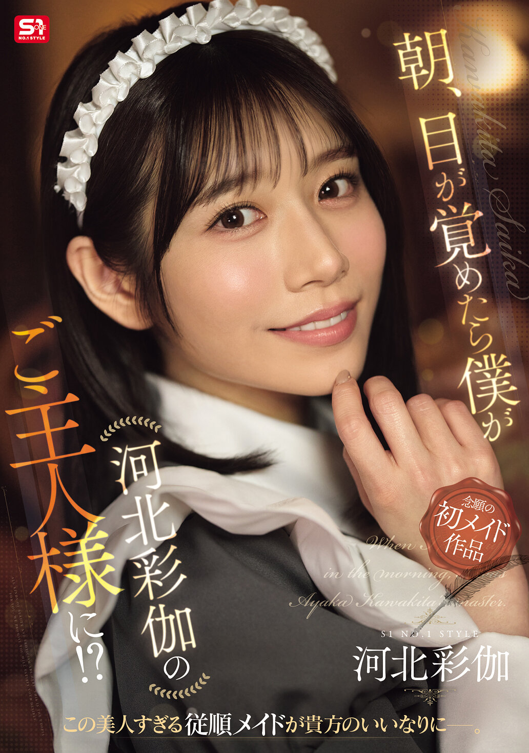 パッケージ画像