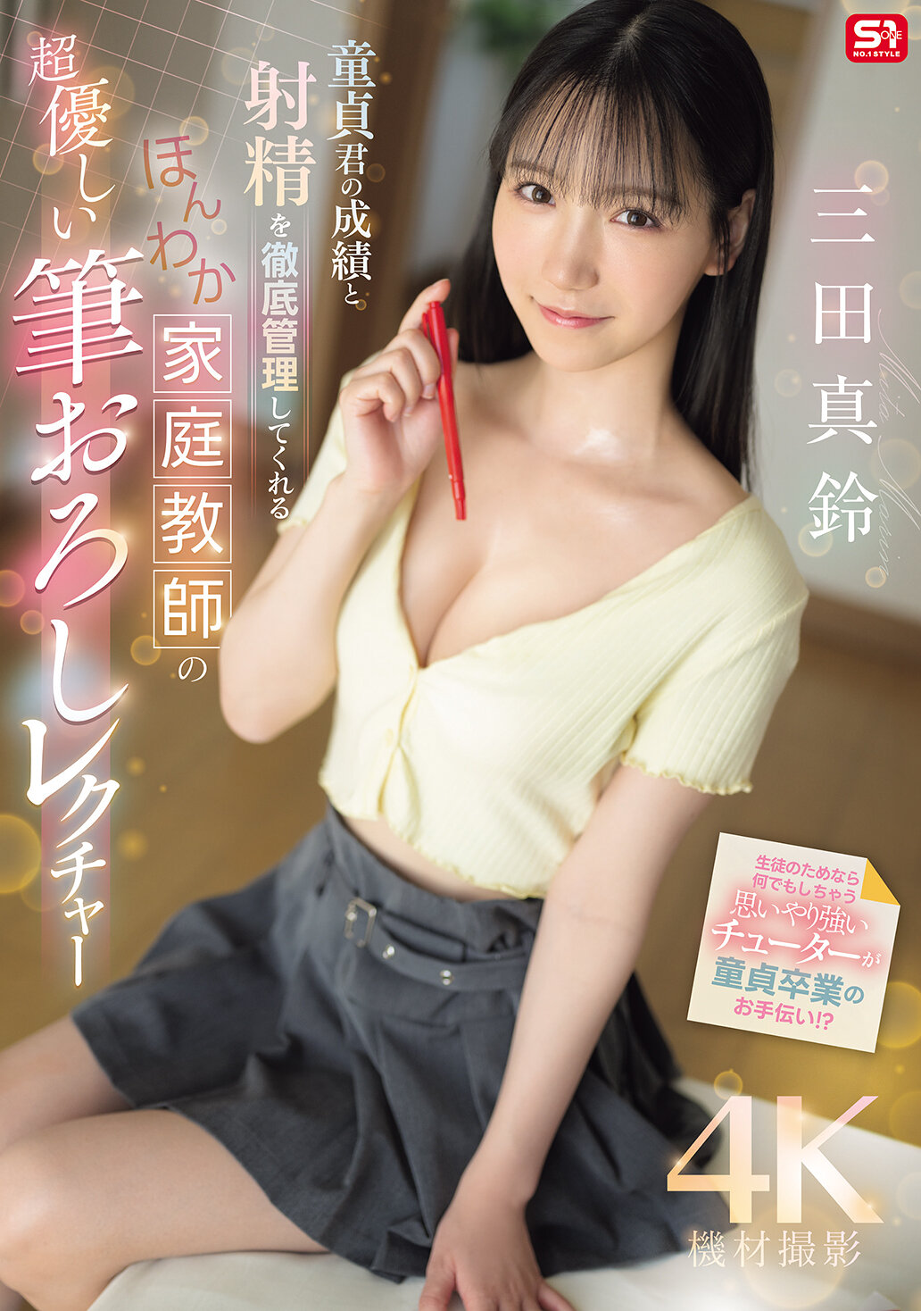 パッケージ画像