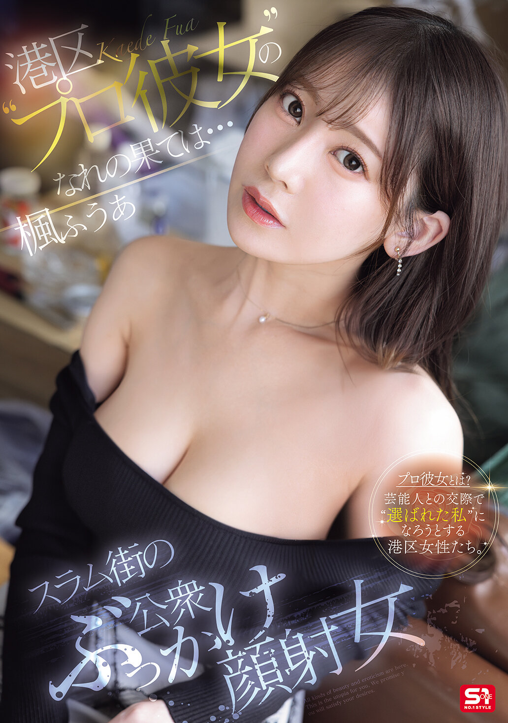 パッケージ画像