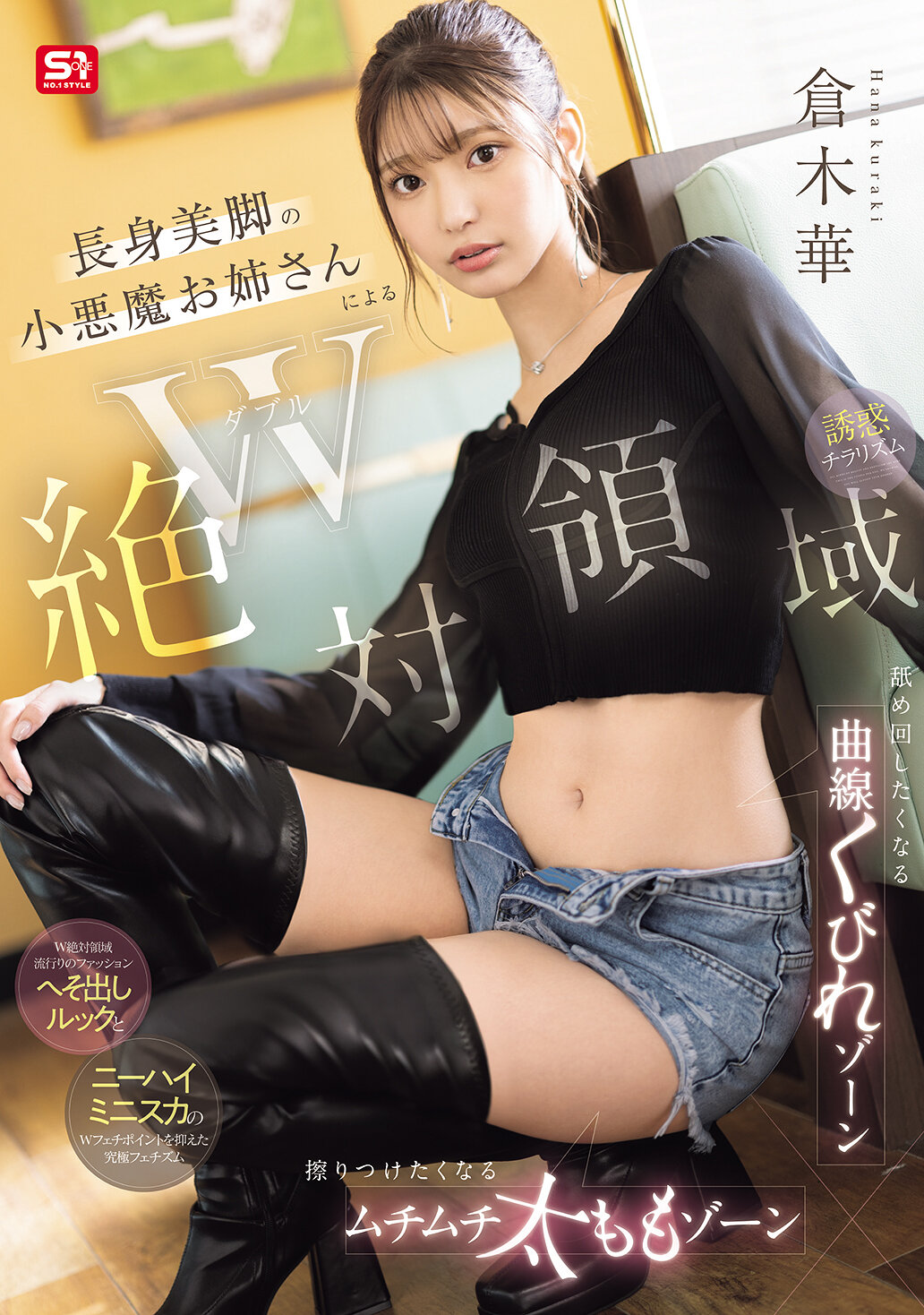 パッケージ画像