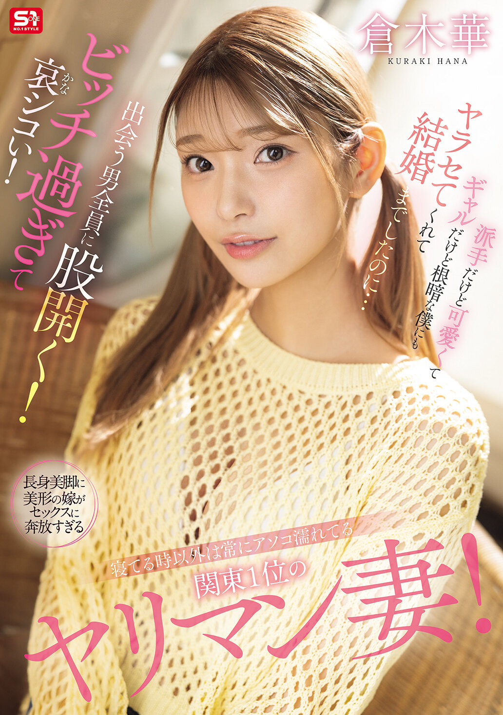 パッケージ画像