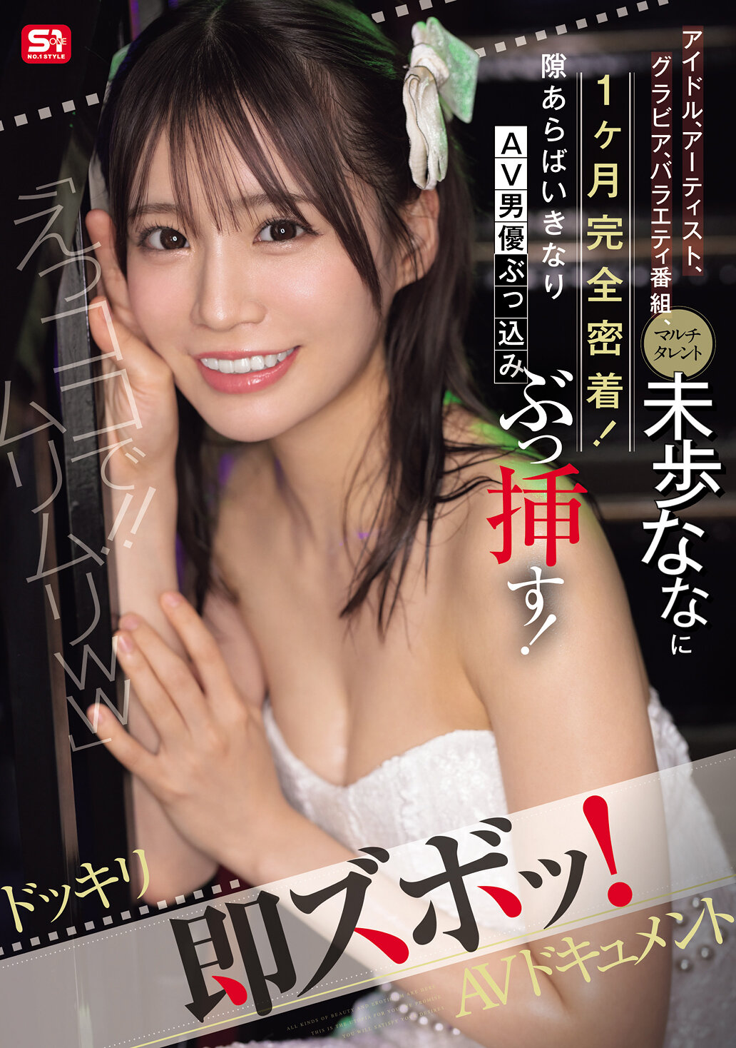 パッケージ画像