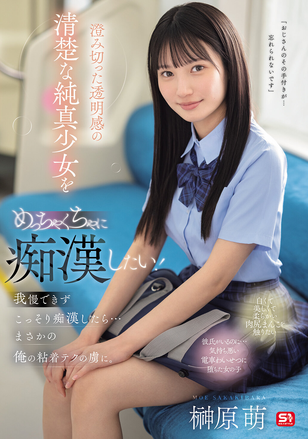 パッケージ画像