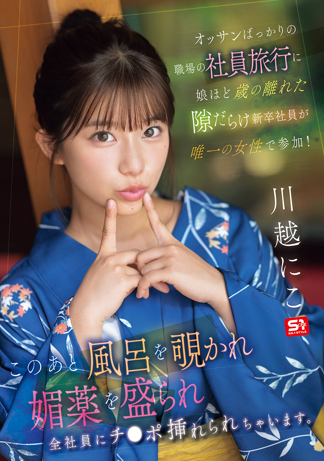 パッケージ画像