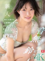 パッケージ画像