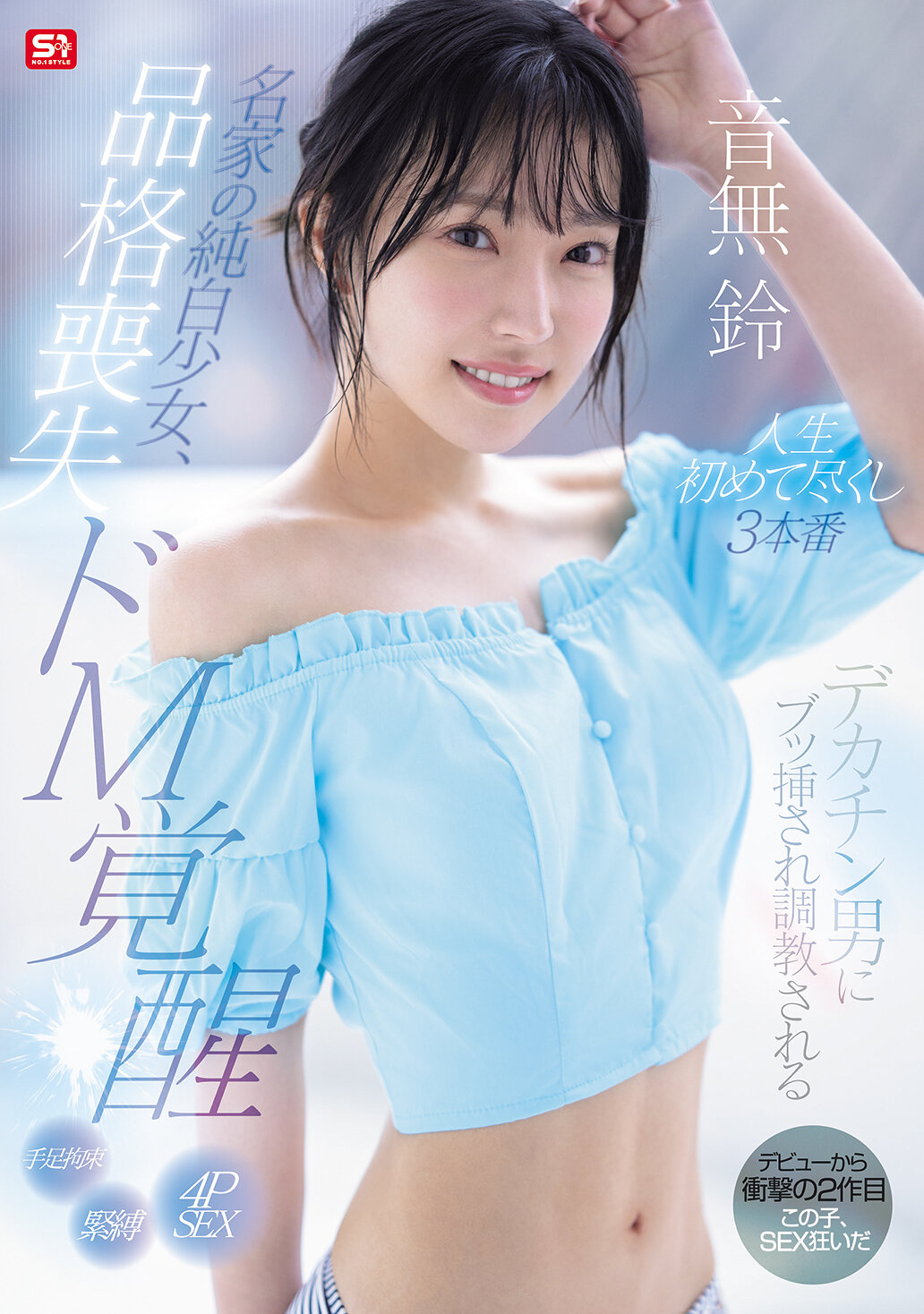 パッケージ画像