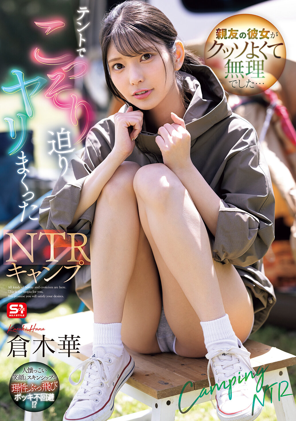 パッケージ画像