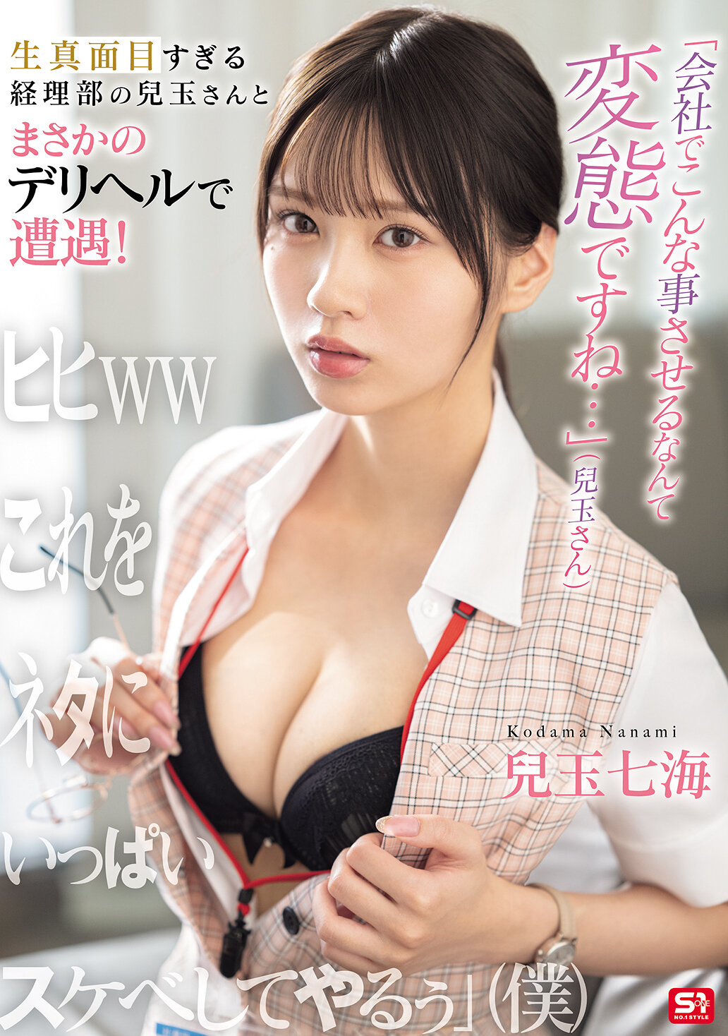 パッケージ画像