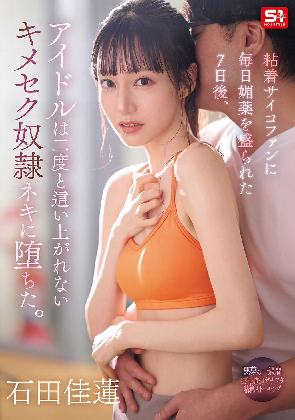 パッケージ画像