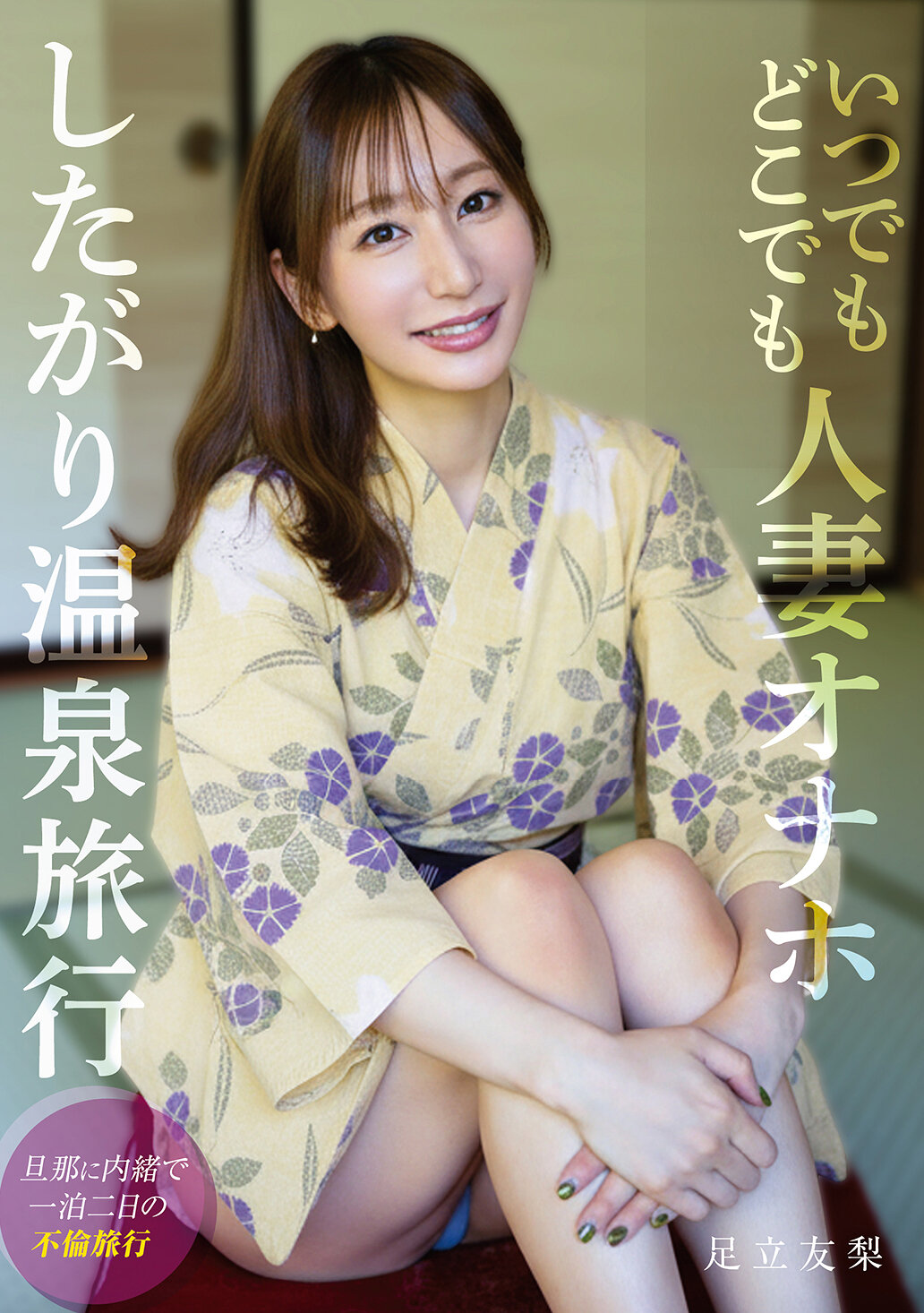 パッケージ画像