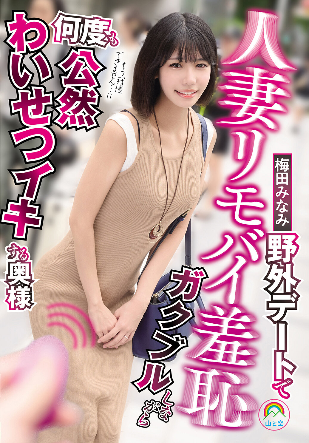 パッケージ画像