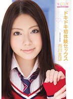 サムネイル画像
