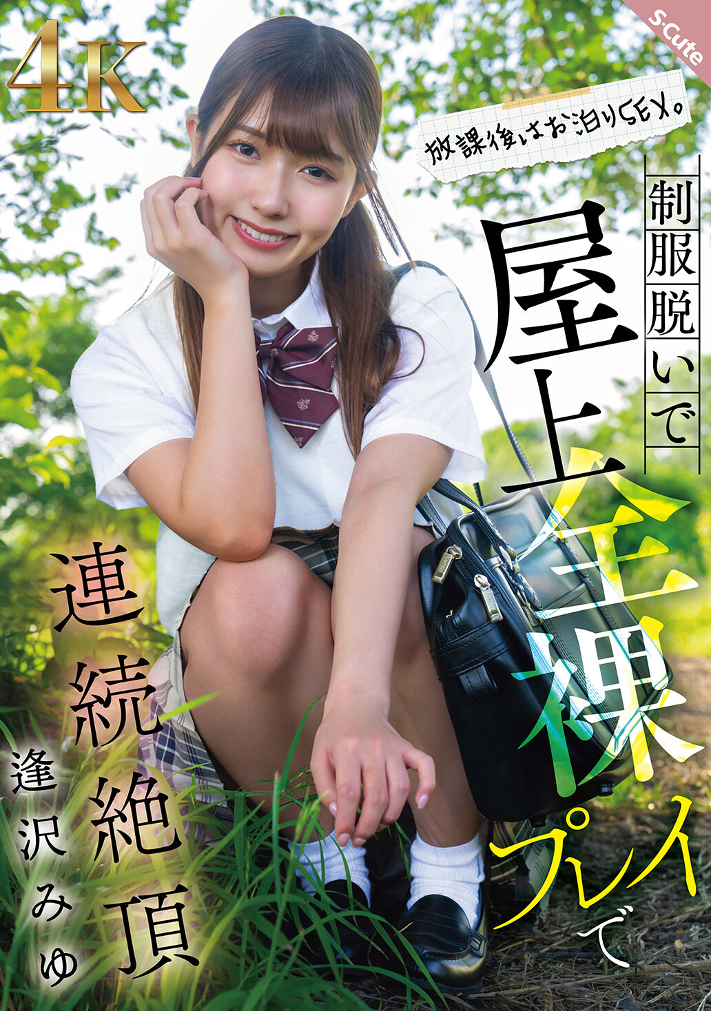 パッケージ画像