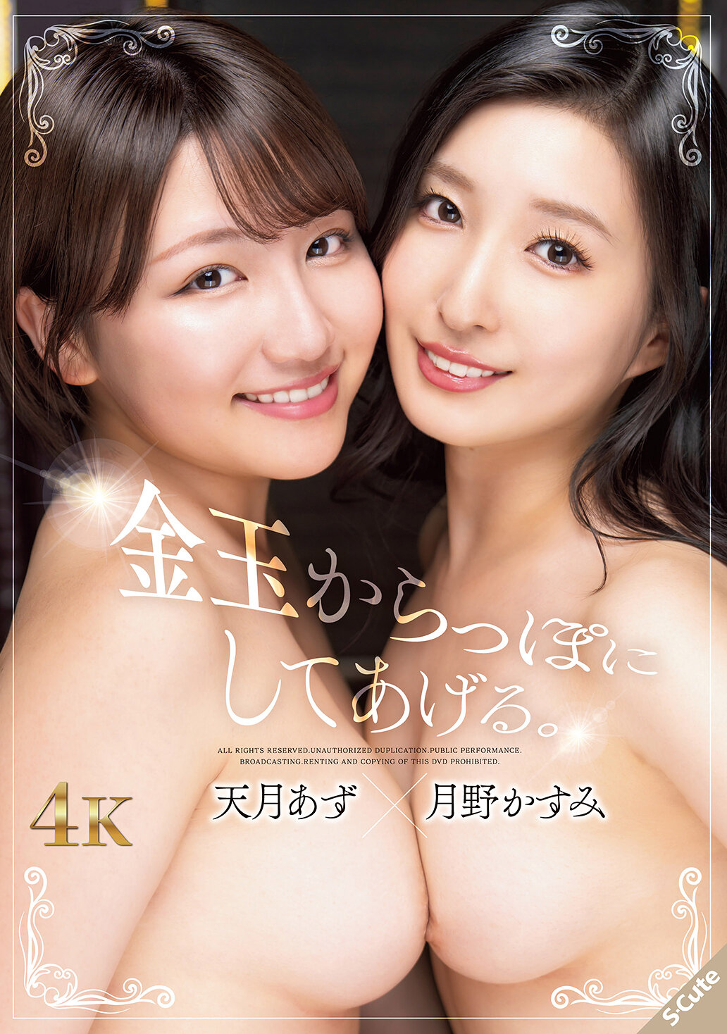 パッケージ画像