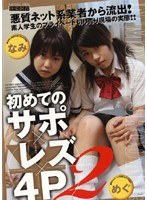 サムネイル画像