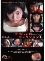サムネイル画像