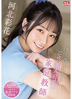 パッケージ画像