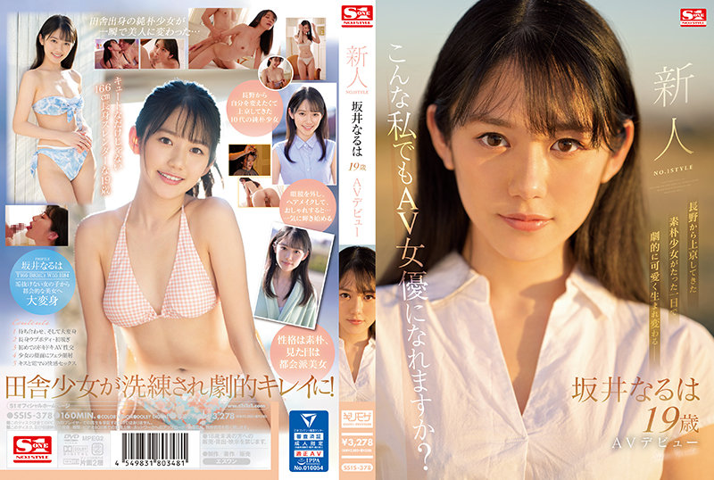 サンプルプレビュー
