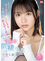 サムネイル画像
