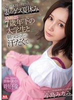 サムネイル画像