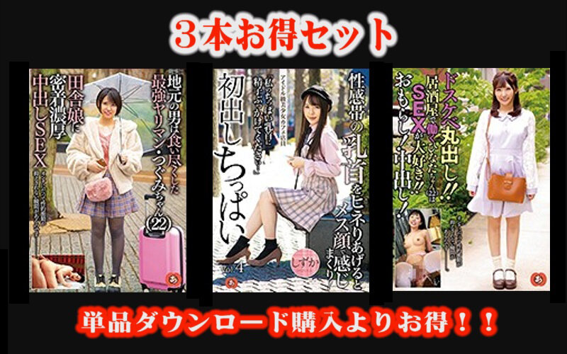 サンプルプレビュー