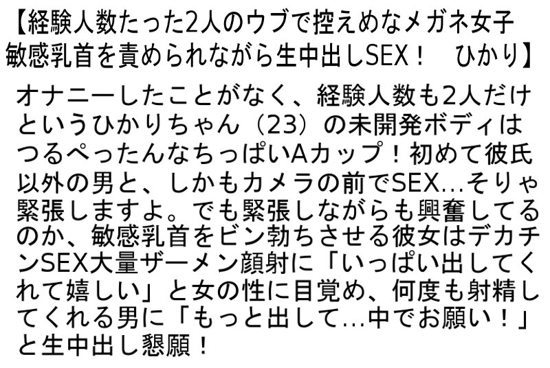 サンプル画像 3