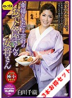 パッケージ画像