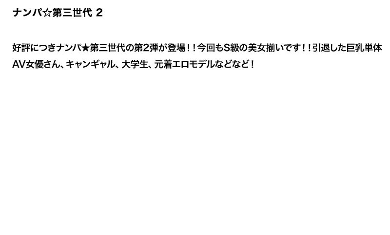 サンプル画像 3